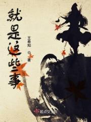 就这件事而言英语翻译