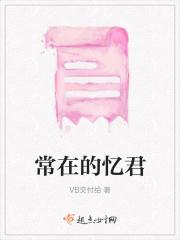 常谙夏至筵什么意思