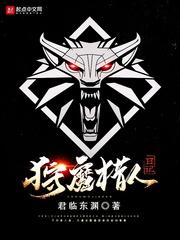 异界之邪神吴剑最新章节更新内容