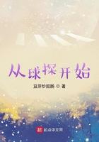 球探怎么当