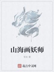 天赐人间奇异果地赋眉县猕猴桃 天赐人间奇异果地赋眉县猕猴桃