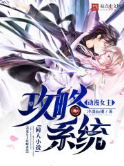 人生如戏暗示什么