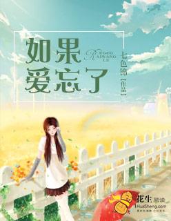 相爱真的那么难吗 相爱真的那么难吗