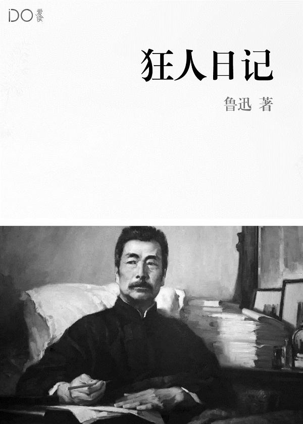 漫漫寻家路的真实故事 漫漫寻家路的真实故事