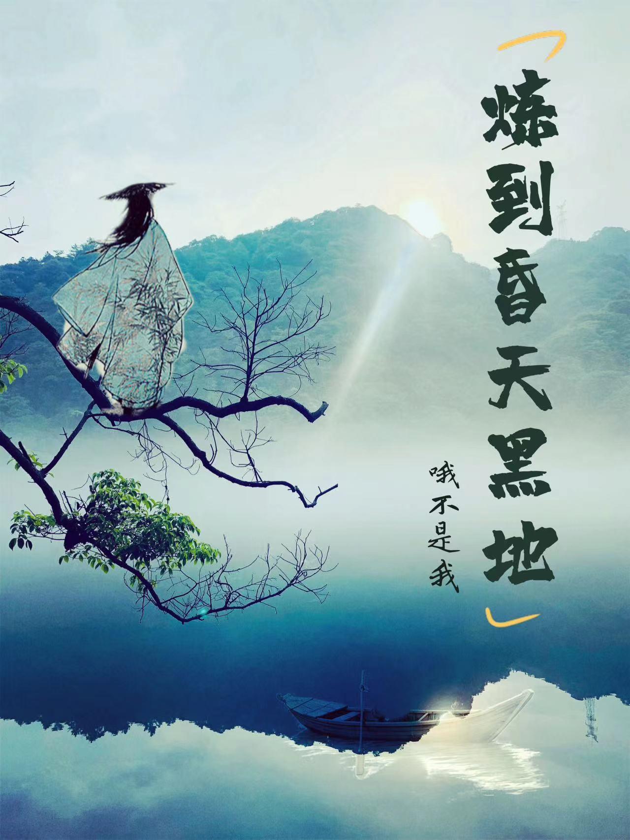 昏天黑地是什么生肖动物 昏天黑地是什么生肖动物