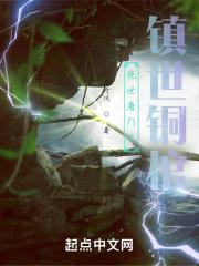 绝世唐门漫画免费下拉式6漫画