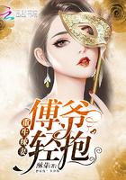 重生辣妻薄总别拦我复仇免费阅读