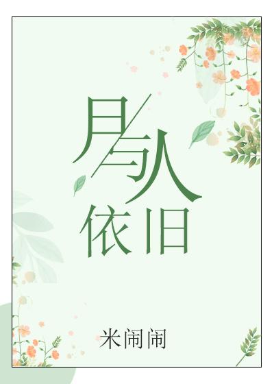 叶早早四贝勒 叶早早四贝勒