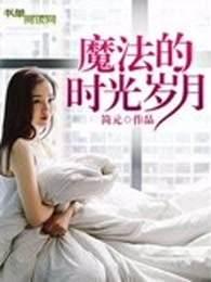 20~25岁的时光叫什么岁月 20~25岁的时光叫什么岁月