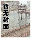 黑暗世界无尽模式 黑暗世界无尽模式