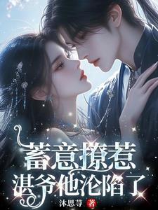 冷少的私宠宝贝全部免费 冷少的私宠宝贝全部免费