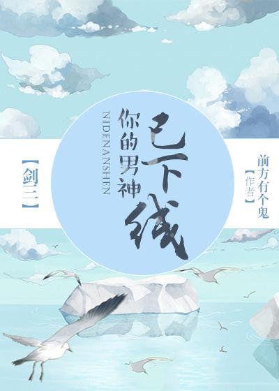 你男神的破专辑我一下午写三个