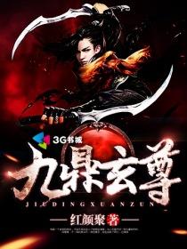 九鼎玄坛公众号