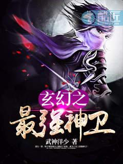 玄幻之最强剑神系统