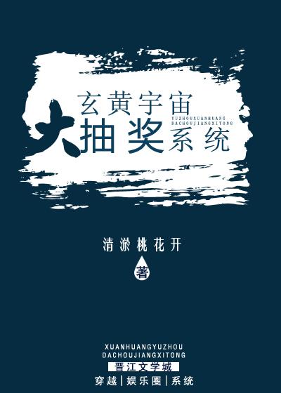 玄黄之神级系统 玄黄之神级系统