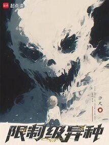 我的化身正在成为最终Boss篱笆好文学