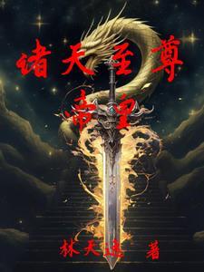 从穿越汉少帝刘辩开始无敌诸天第一张3q中文网手机阅读 从穿越汉少帝刘辩开始无敌诸天第一张3q中文网手机阅读