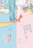 我本孤独生 当作孤独想 尝尽孤独味 安然孤独去 的意思