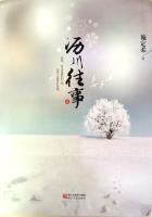 沥川生日会高以翔主动