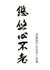 悠悠心间什么意思