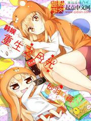 韩娱重生之月光贴吧 韩娱重生之月光贴吧