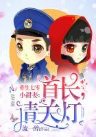 七零大院媳妇要搞科技