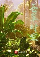 苍翠是什么意思啊