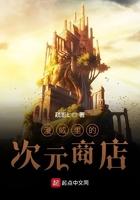 漫威里的次元餐馆 漫威里的次元餐馆