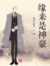 知乎缘来是你 知乎缘来是你