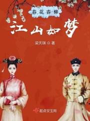 春柳如烟 春柳如烟
