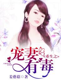 重生之宠妻如命全文阅读 重生之宠妻如命全文阅读