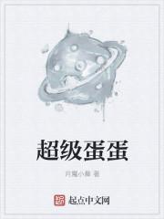 情不由己总裁请放手免费