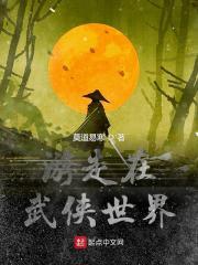 倚天不出谁与争锋