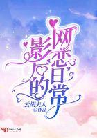 影后今天网恋了吗 影后今天网恋了吗