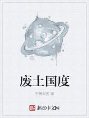 都市至尊豪婿江圣凌无弹窗 都市至尊豪婿江圣凌无弹窗