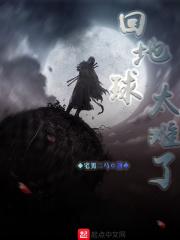 返回地球的视频