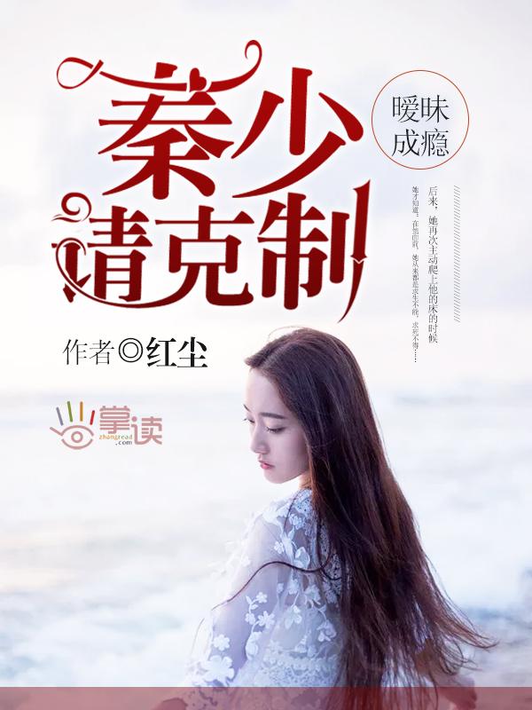 暧昧强少改名叫什么 暧昧强少改名叫什么