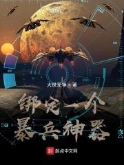 绑定一个暴兵神器类似