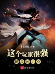 嫡嫁千金百度TXT