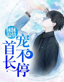 兵王沈浪苏若雪全文免费 兵王沈浪苏若雪全文免费