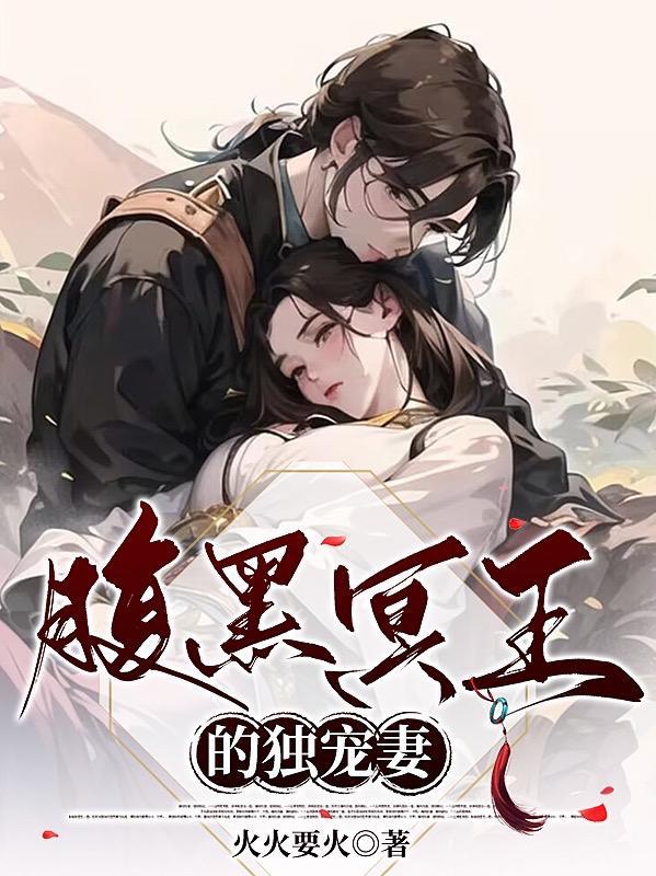 灵界