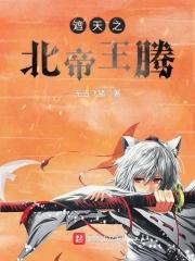 原神之我能刷阅历点笔趣阁 原神之我能刷阅历点笔趣阁