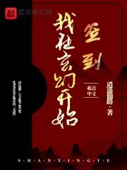 原神之我能刷阅历点起点