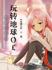 风光二嫁容太太你高攀不起