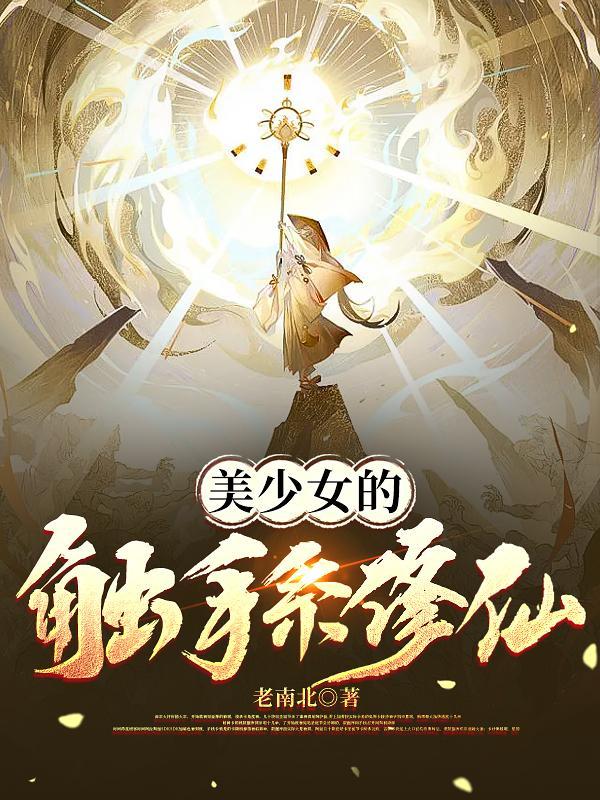 顾念意夜墨霆全文阅读