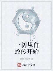 HP之赎罪麦子朵 HP之赎罪麦子朵