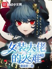 带着科技穿回去了