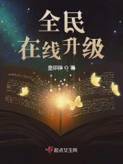 带着科技到异界