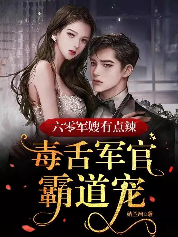 我的青春恋爱喜剧果然有问题讲的是什么 我的青春恋爱喜剧果然有问题讲的是什么