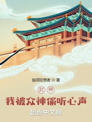 圣兽的纹章 圣兽的纹章